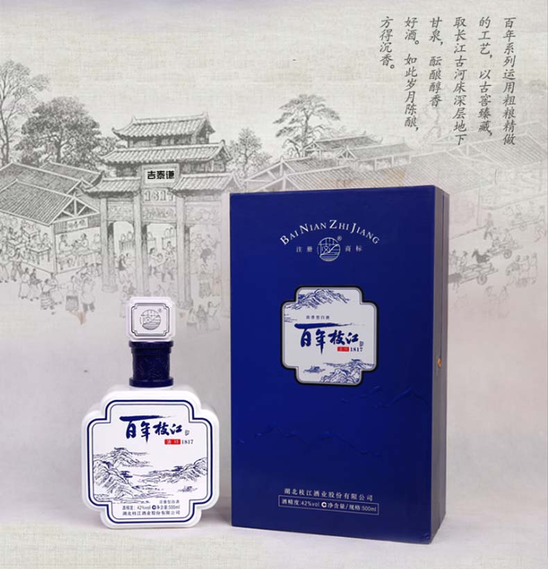 百年清坊42度500ml*4瓶纯粮食酒整箱白酒礼盒
