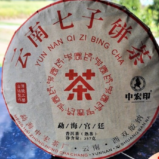 靖西市古树茶 云南勐海普洱茶熟茶