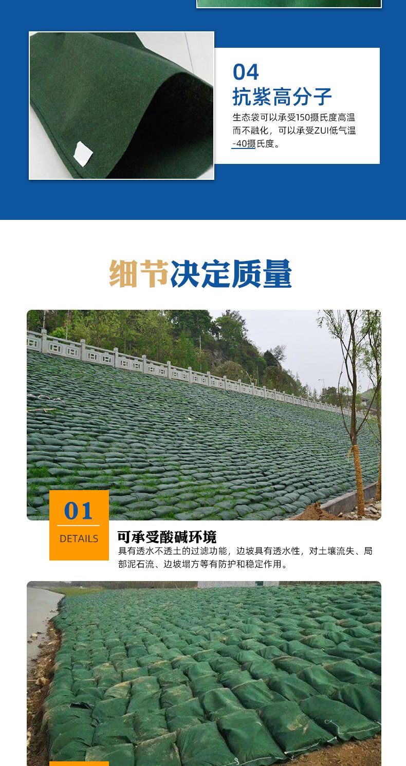 种植袋/植树袋/美植袋 护坡生态袋边坡防护绿化河道防汛环保