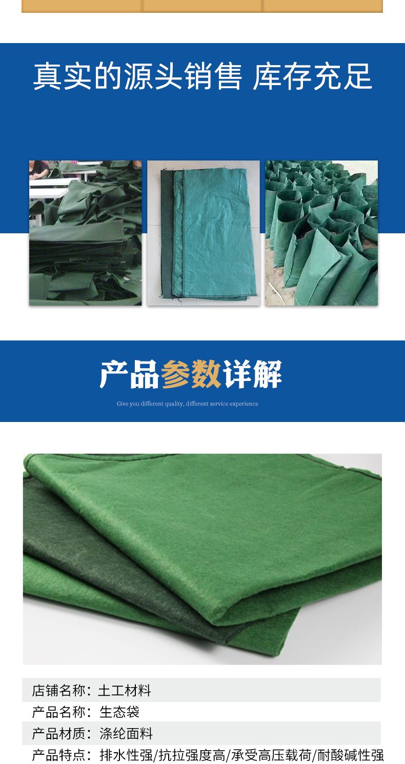 种植袋/植树袋/美植袋 护坡生态袋边坡防护绿化河道防汛环保