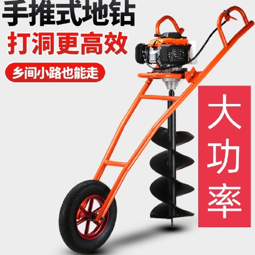 植树机  地钻单人大功率小型汽油机地钻果园施肥打桩机钻地钻孔