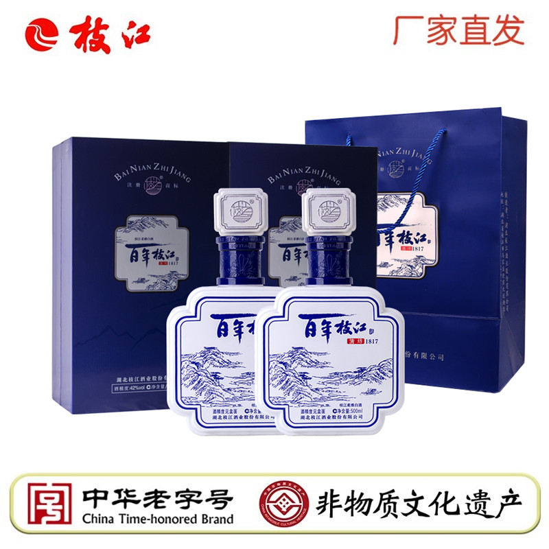百年清坊42度500ml*4瓶纯粮食酒整箱白酒礼盒