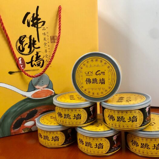 东山县即食佛跳墙  佛跳墙罐头 150克装 社区团购 厂家直批欢迎长期合作