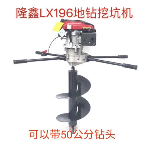 植树机地钻可钻直径50公分孔，大功率变速箱地钻打桩眼打孔机，