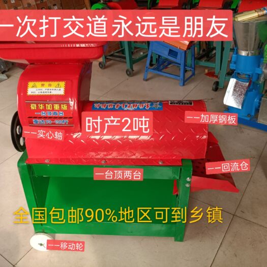 滨州家用电动大小型玉米脱粒机苞谷脱粒器打棒子不烂芯包邮可移动
