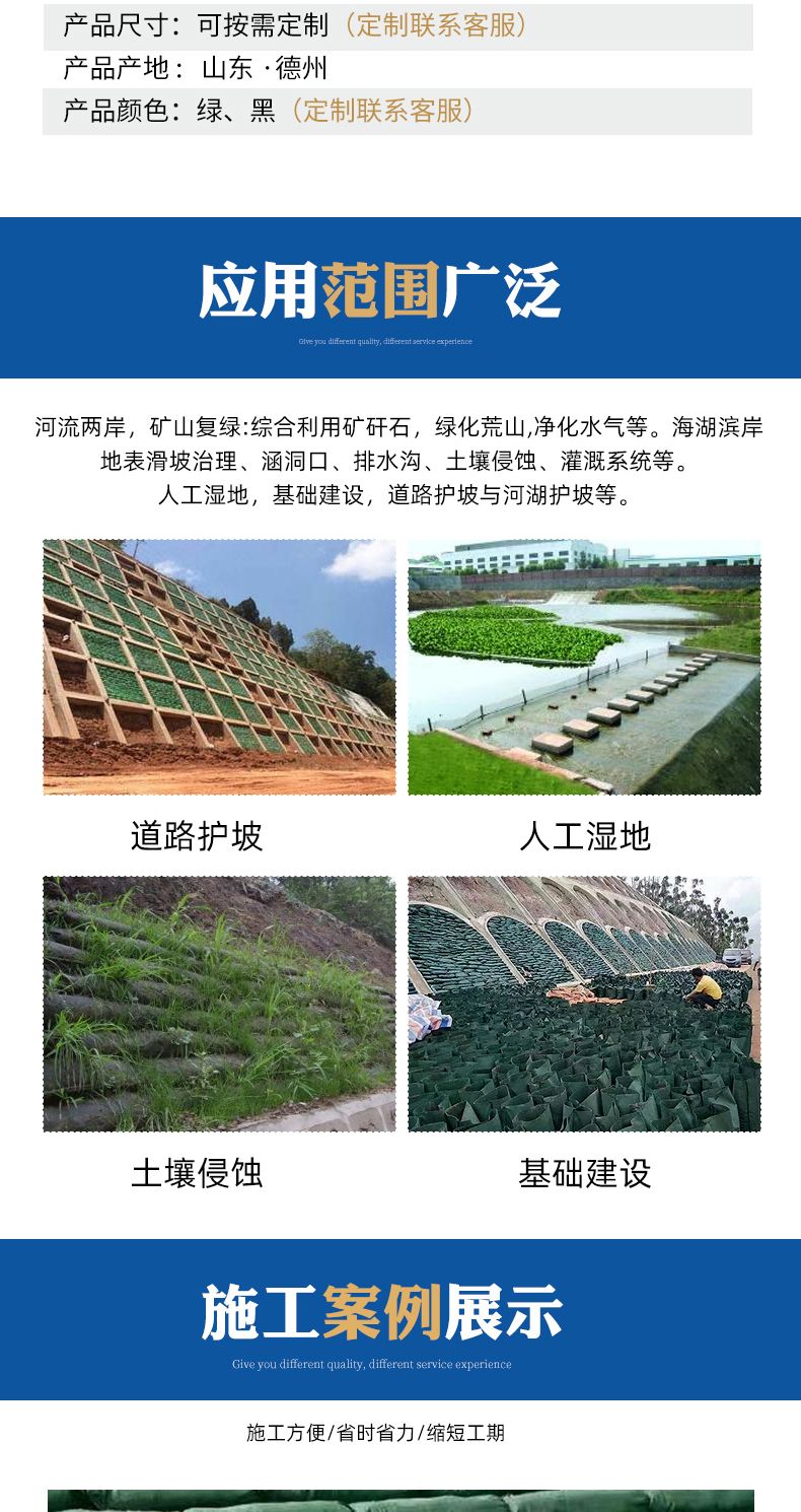 种植袋/植树袋/美植袋 护坡生态袋边坡防护绿化河道防汛环保