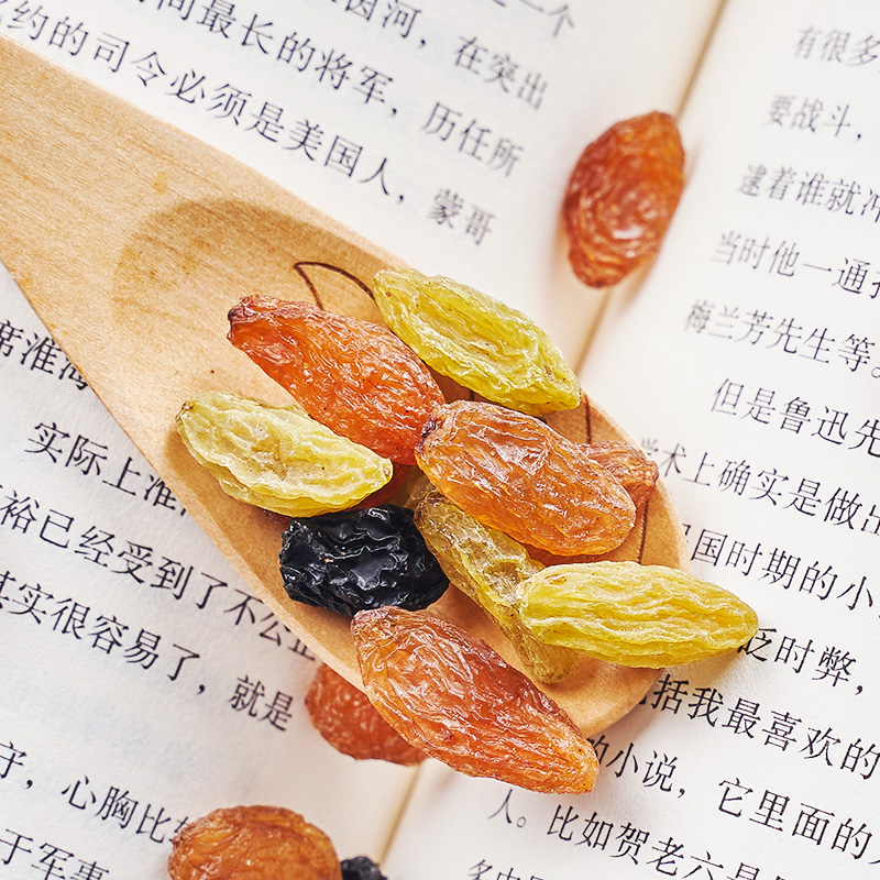 黑加仑葡萄干  三色葡萄干，新疆特产，彩色免洗零食，黑加仑红