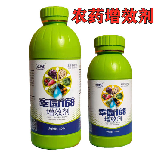 曹县有机硅助剂 农药增效剂助剂渗透剂