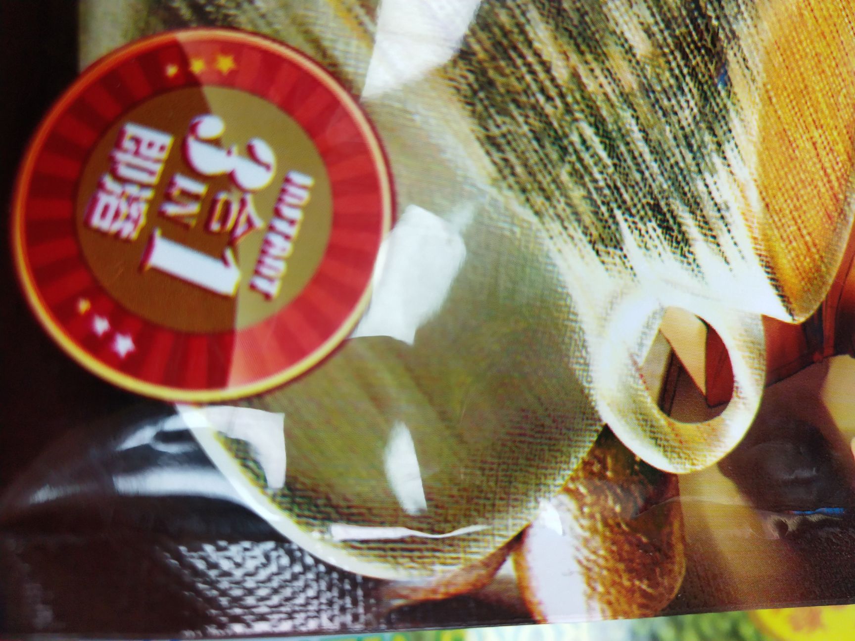 马来西亚风味白咖啡