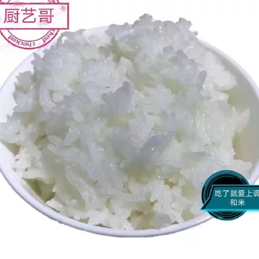 象山县 本款大米由稻花香，东北大米，糯米制作而成