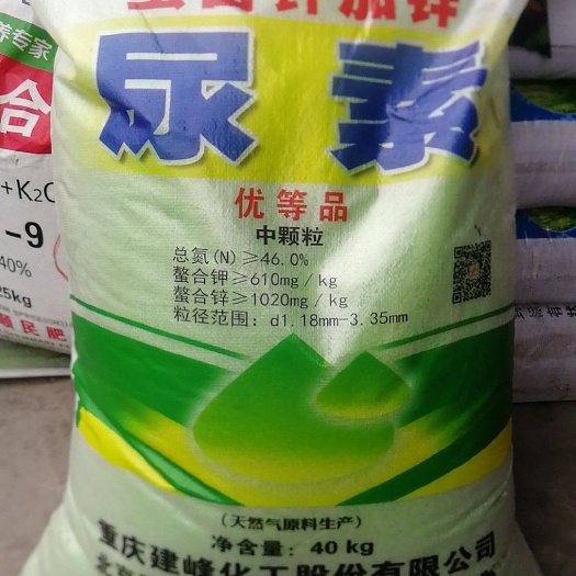重庆建峰系列尿素