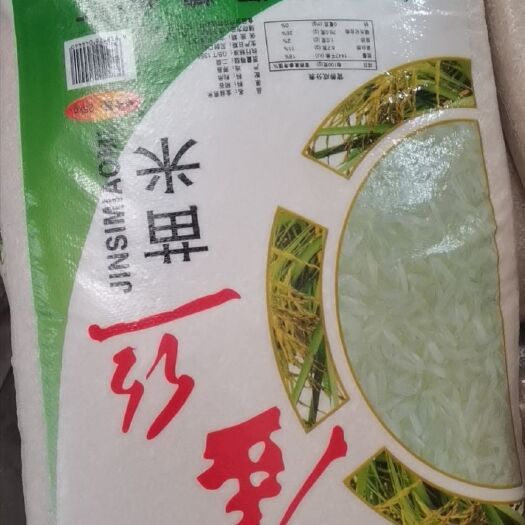 肥西县 寿县优质丝苗米