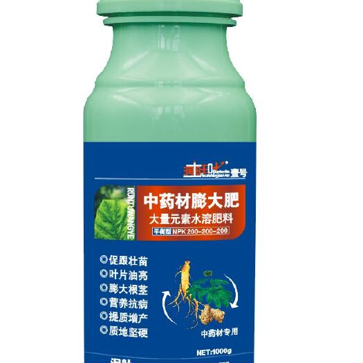 淇县大量元素肥料  促根壮苗，膨大根茎，提质增产