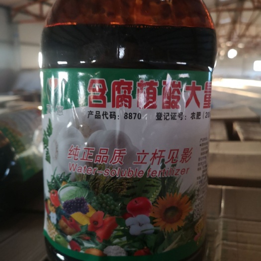 周口大量元素肥料  腐植酸大量元素水溶肥，水剂，5公斤1桶，每箱
