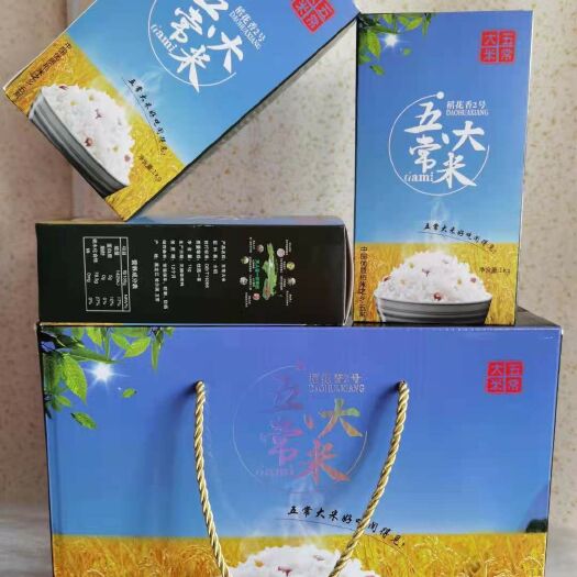 临邑县稻花香 一等品 一季稻 粳米 