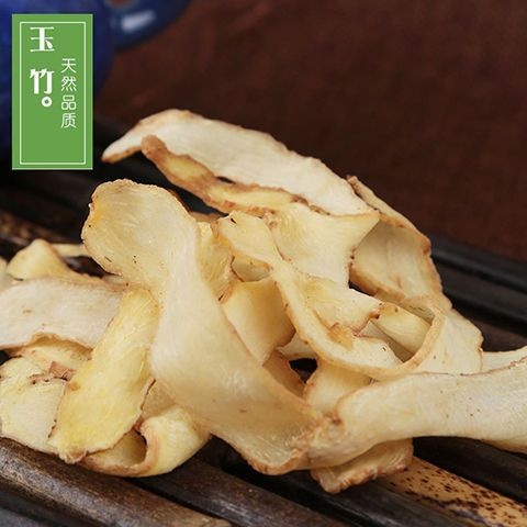 安国市玉竹   湘玉竹  片   可泡水煲汤   包邮