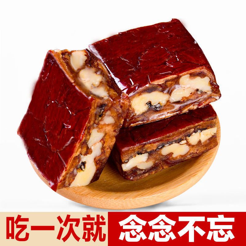山西特产枣夹核桃和田免洗枣核派无核夹心红枣休闲零食包邮