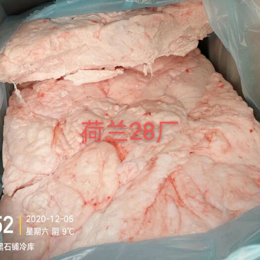 猪油 经营各类板油现货。期货。