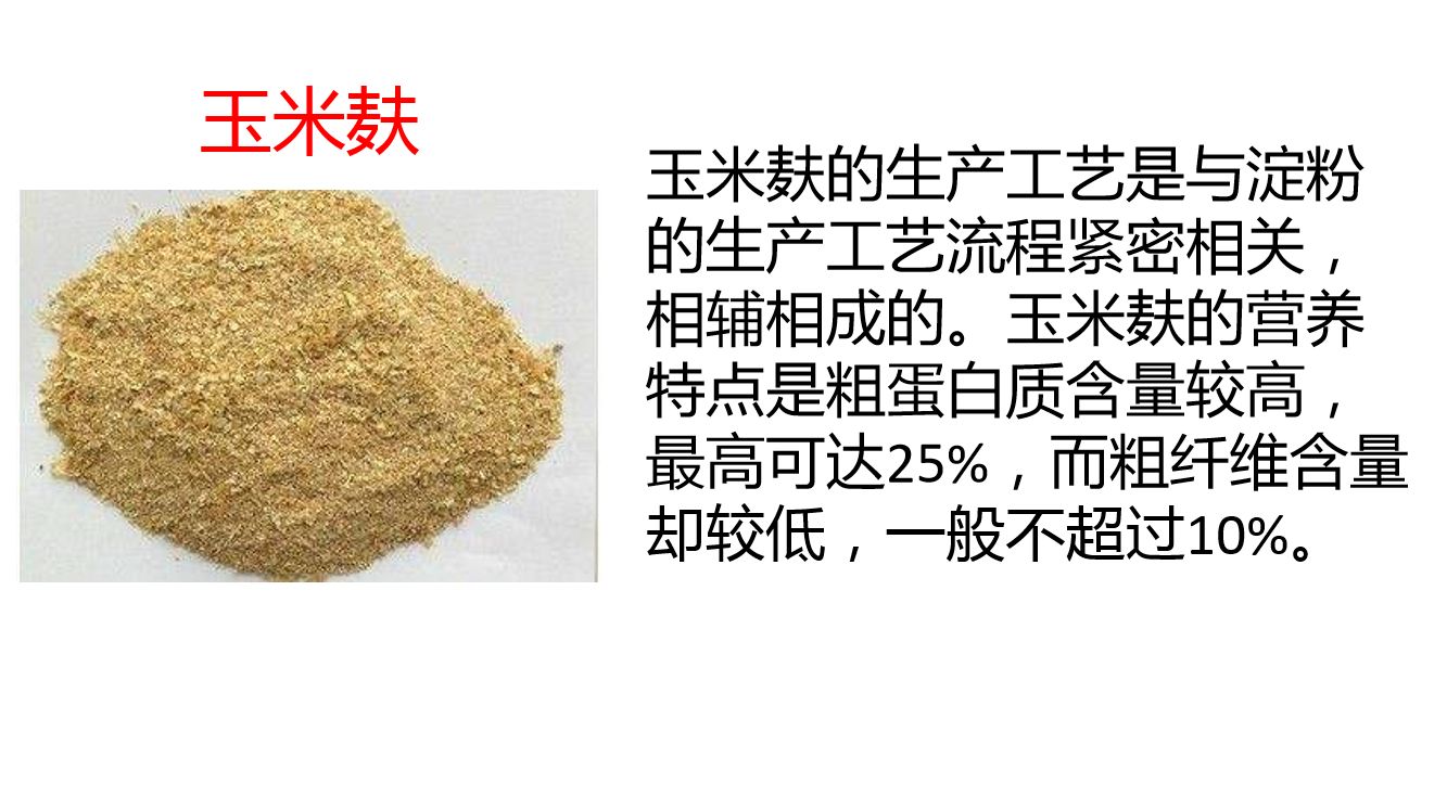 柑橘专用肥 生物有机肥 菌肥