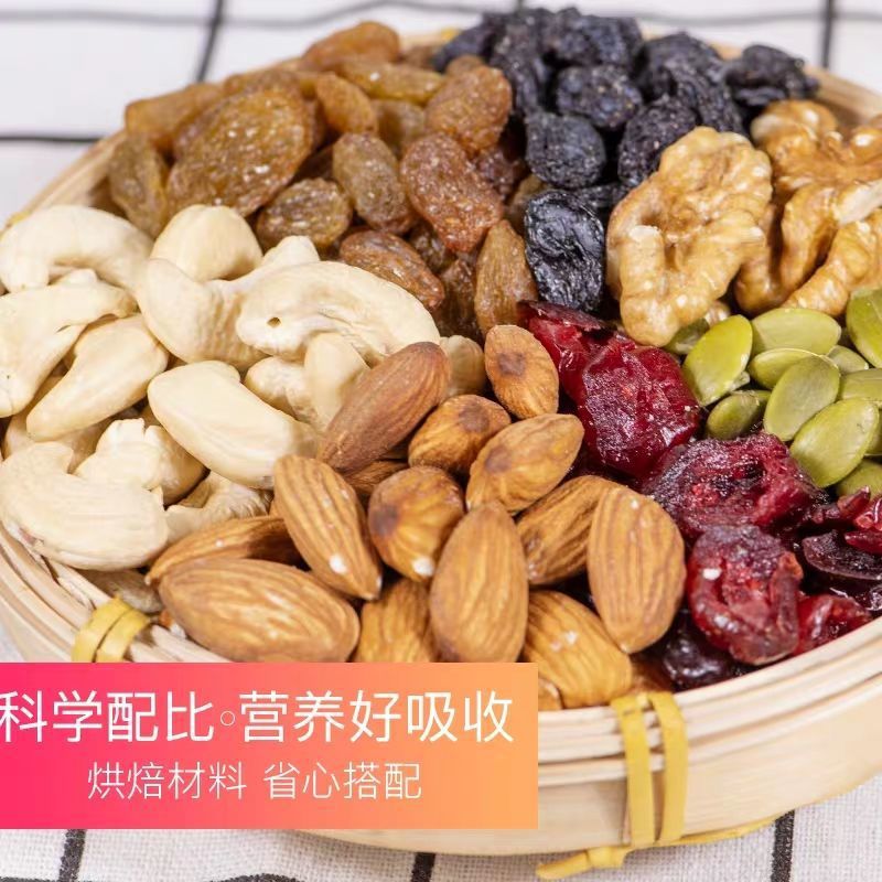 坚果包  新货每日坚果500g含罐装混合坚果干果零食综合