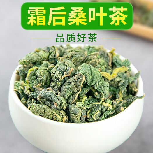 石屏县霜桑叶