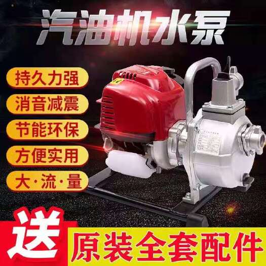 东阿县排灌机械  汽油机水泵抽水机器四冲程1寸自吸泵农业灌溉也可打
