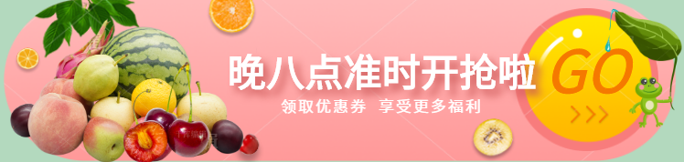 福建软心番石榴白心芭乐新鲜水果软糯香甜奶油翡翠芭乐果