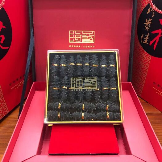 广州黑海参  大连辽参50头海参 干海参 刺参 非淡干海参 批发零售