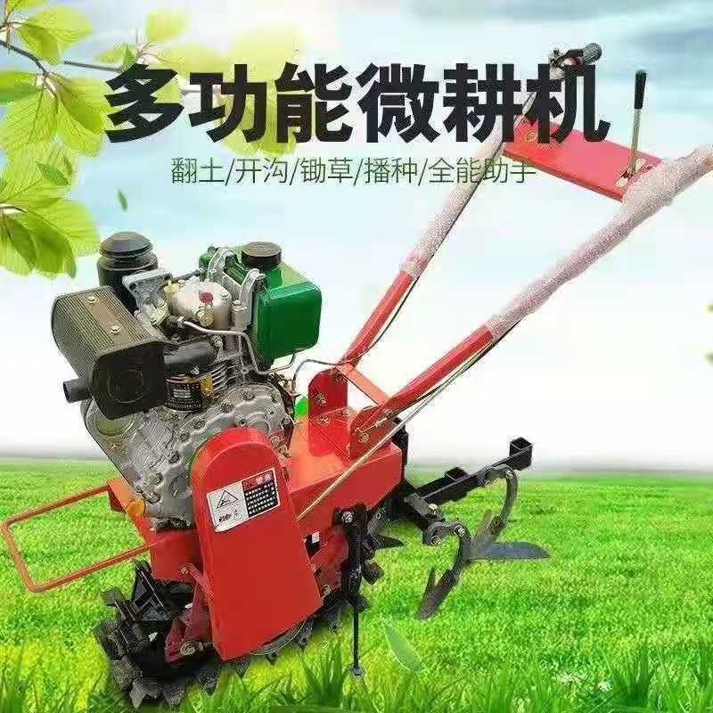 链轨式履带式微耕机：独轮犁地机趟地机犁地锄草开沟施肥播种