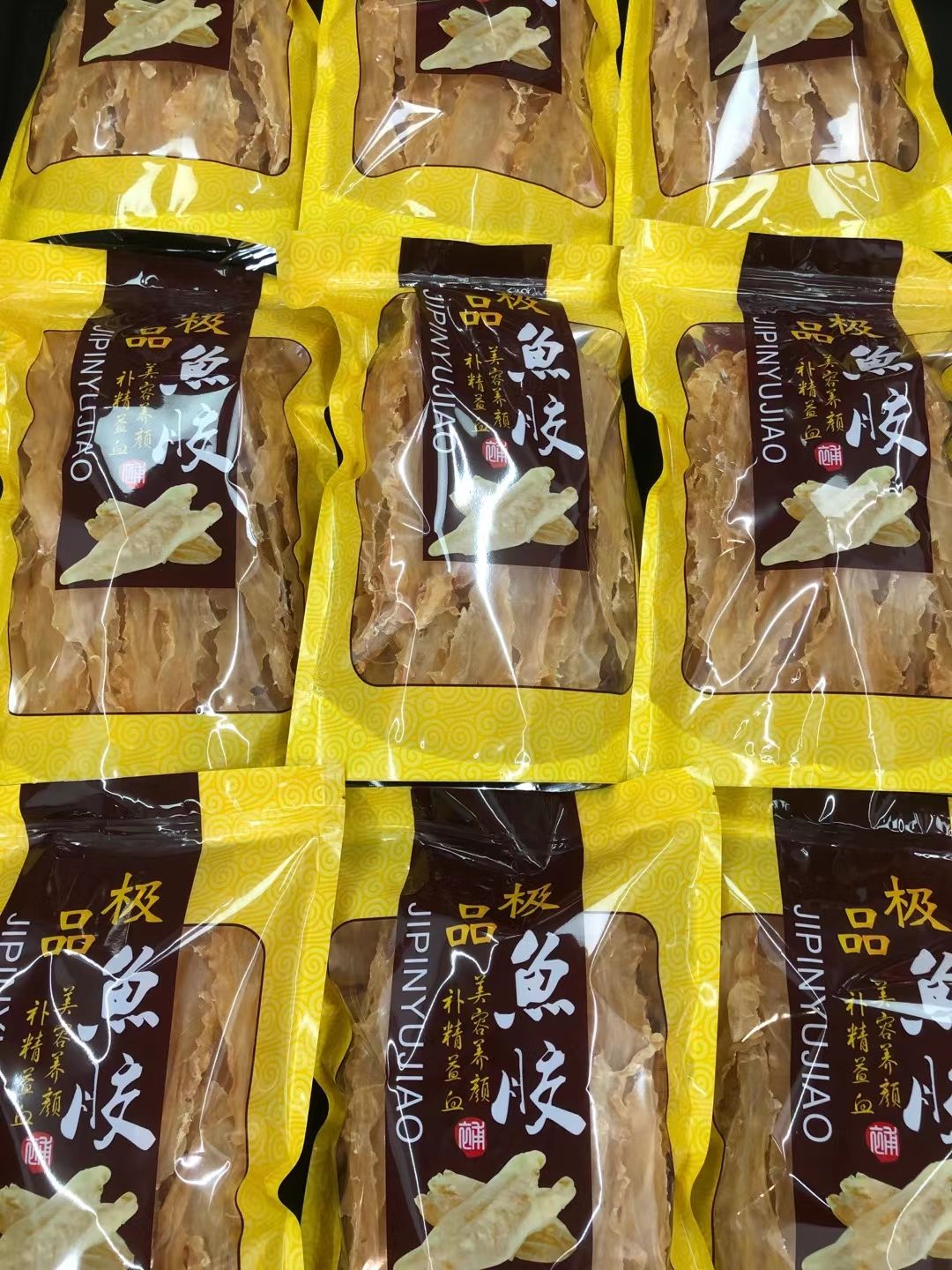 花胶 鳕鱼胶 鱼胶干货 深海鳕鱼胶鱼肚约55头装 批发零售