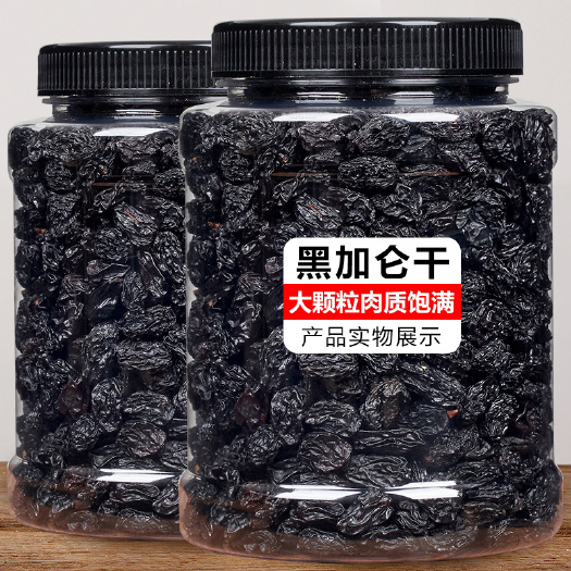 杭州黑加仑葡萄干，罐装，新疆特产萄葡干，免洗即食