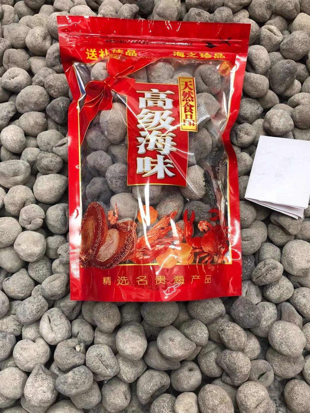  珍珠球参：海参干货 批发零售