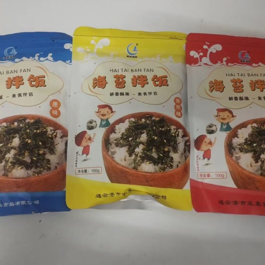连云港海苔脆 各种小零食，需要的联系我，