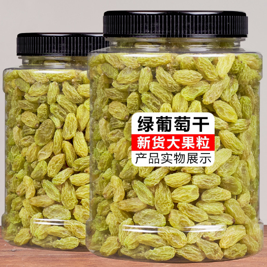 杭州新疆特产绿葡萄干，无核吐鲁番市葡萄干，醇厚果香，饱满果肉