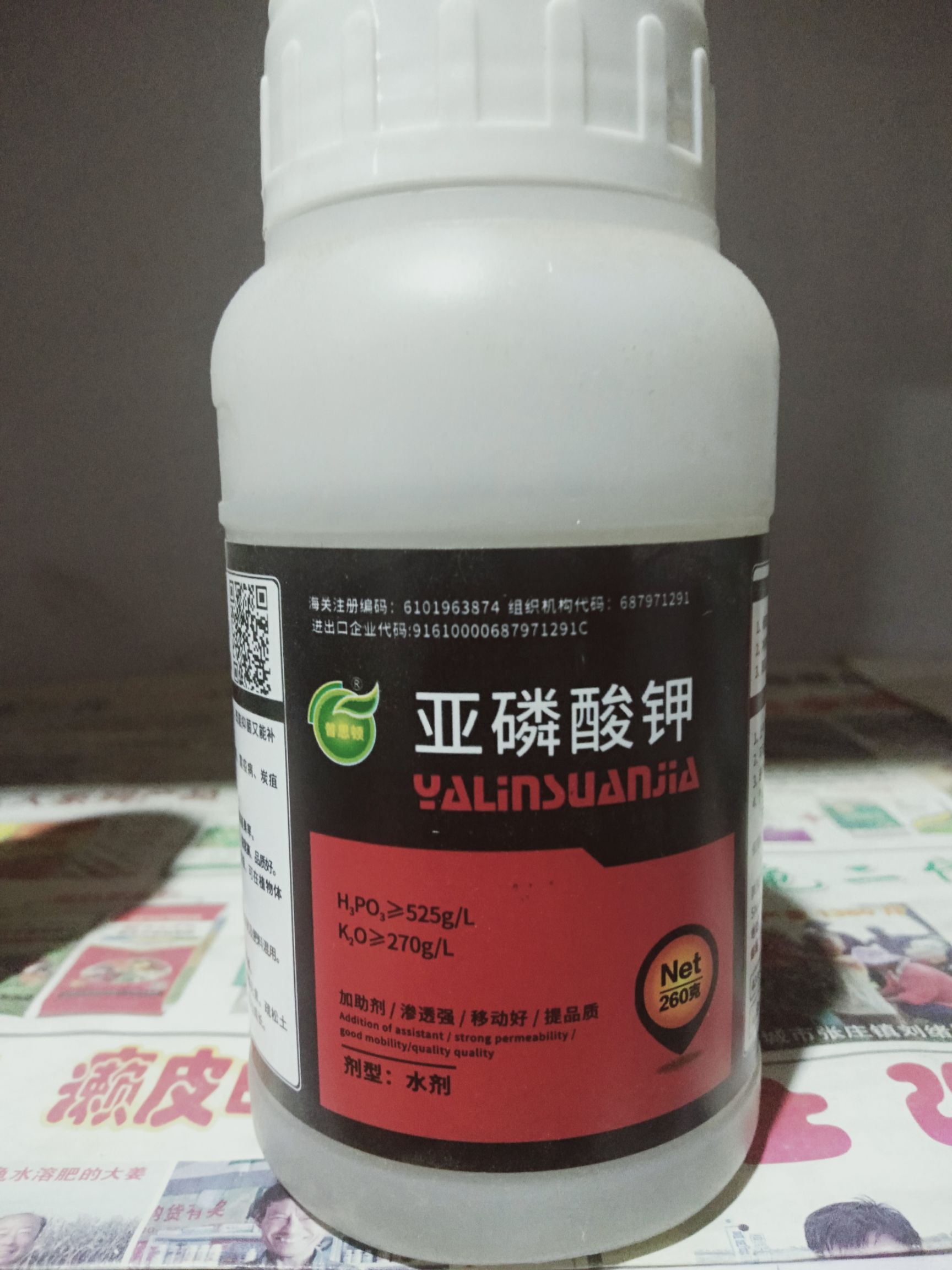 亚磷酸钾控稍膨果**提高品质效果明显。