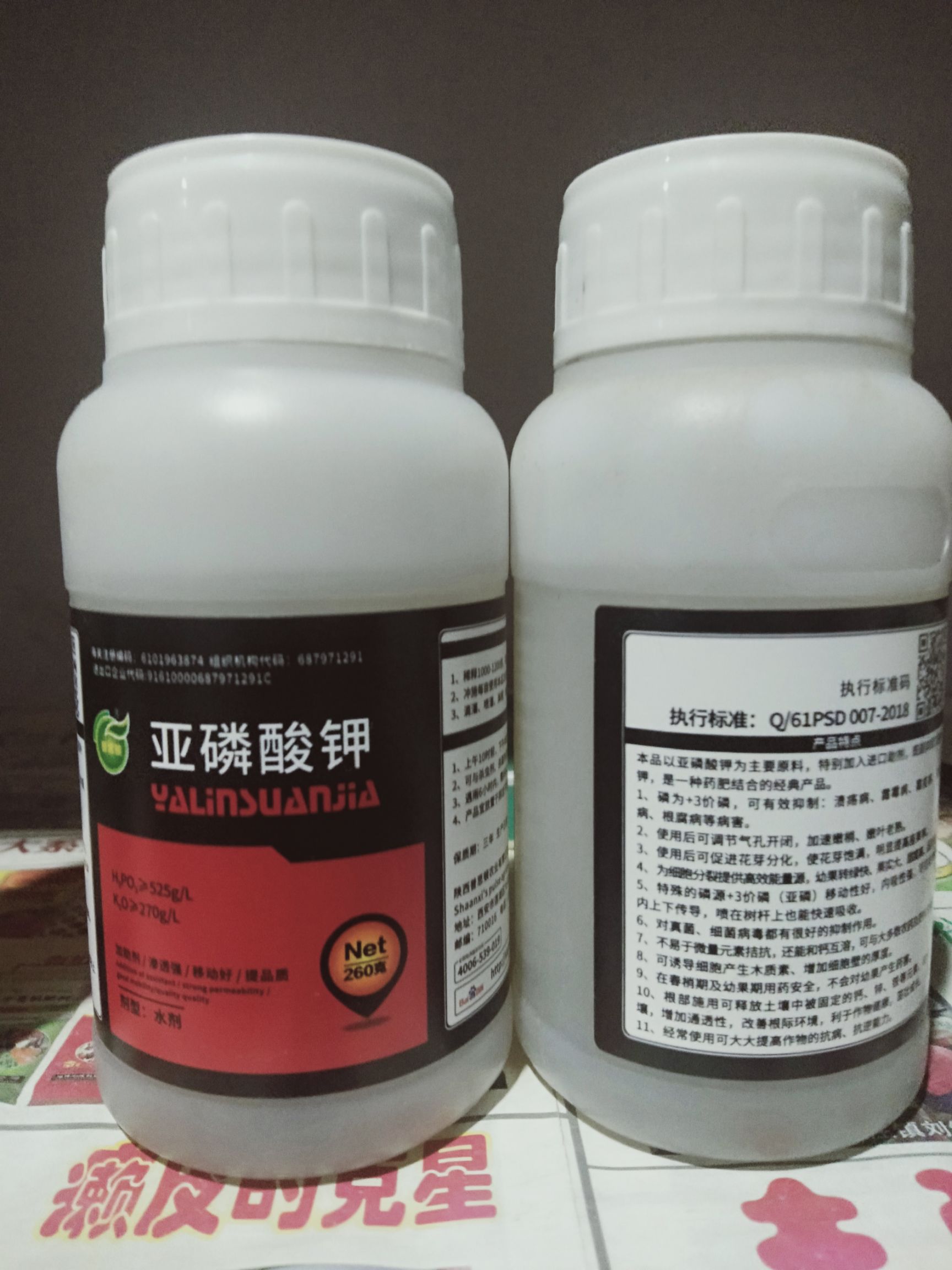 亚磷酸钾控稍膨果**提高品质效果明显。