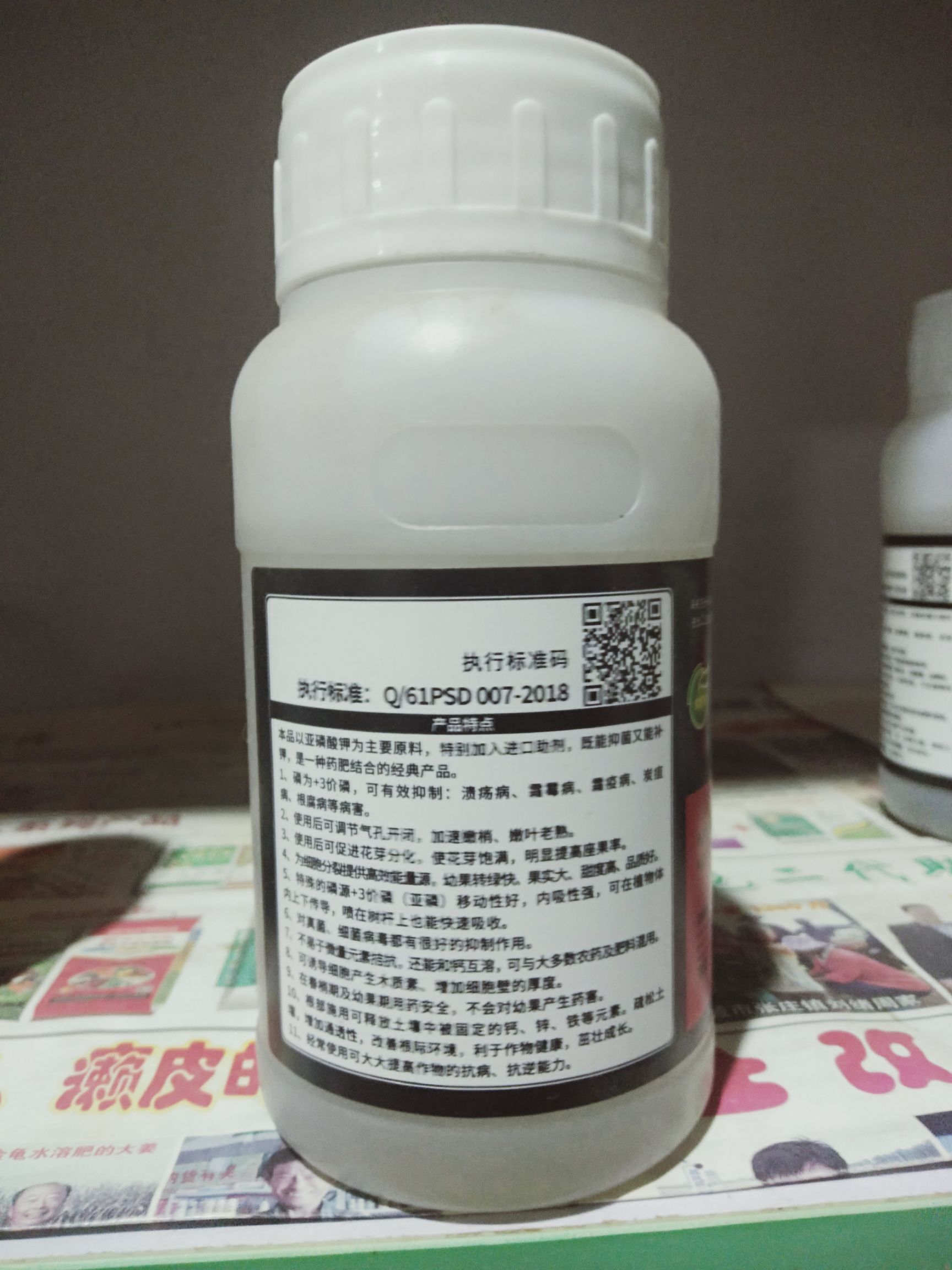 亚磷酸钾控稍膨果**提高品质效果明显。