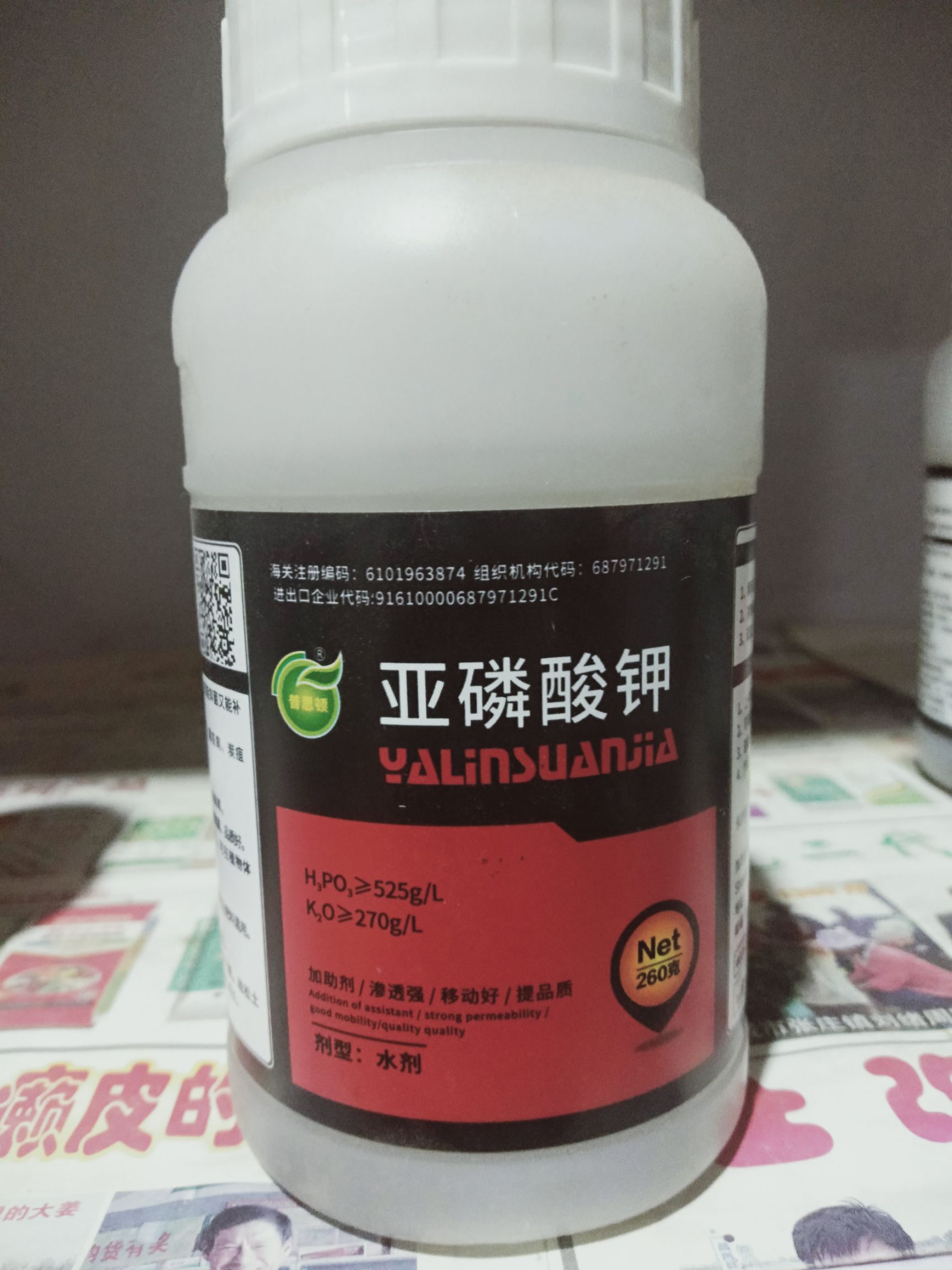 亚磷酸钾控稍膨果**提高品质效果明显。