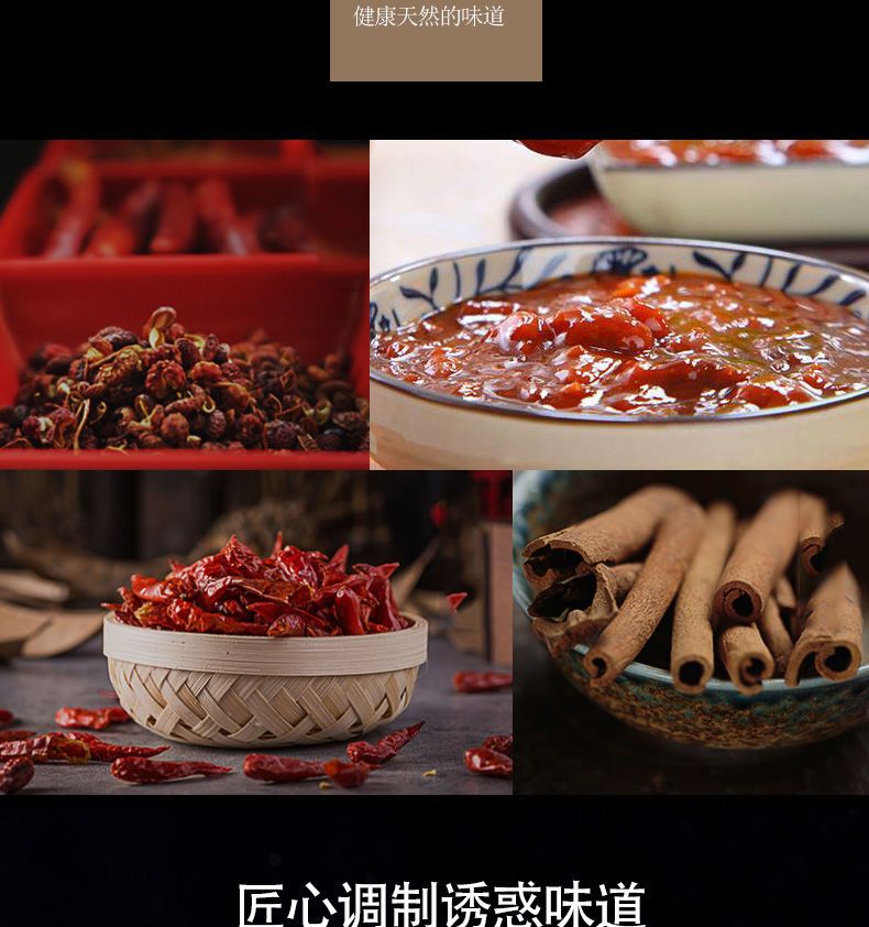 香菇酱下饭菜瓶装辣椒酱牛肉酱拌面拌饭酱香辣酱火锅蘸料超值包邮