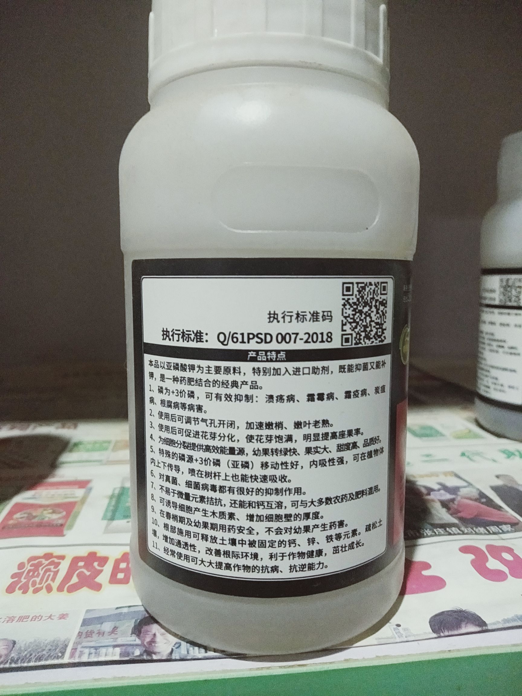 亚磷酸钾控稍膨果**提高品质效果明显。