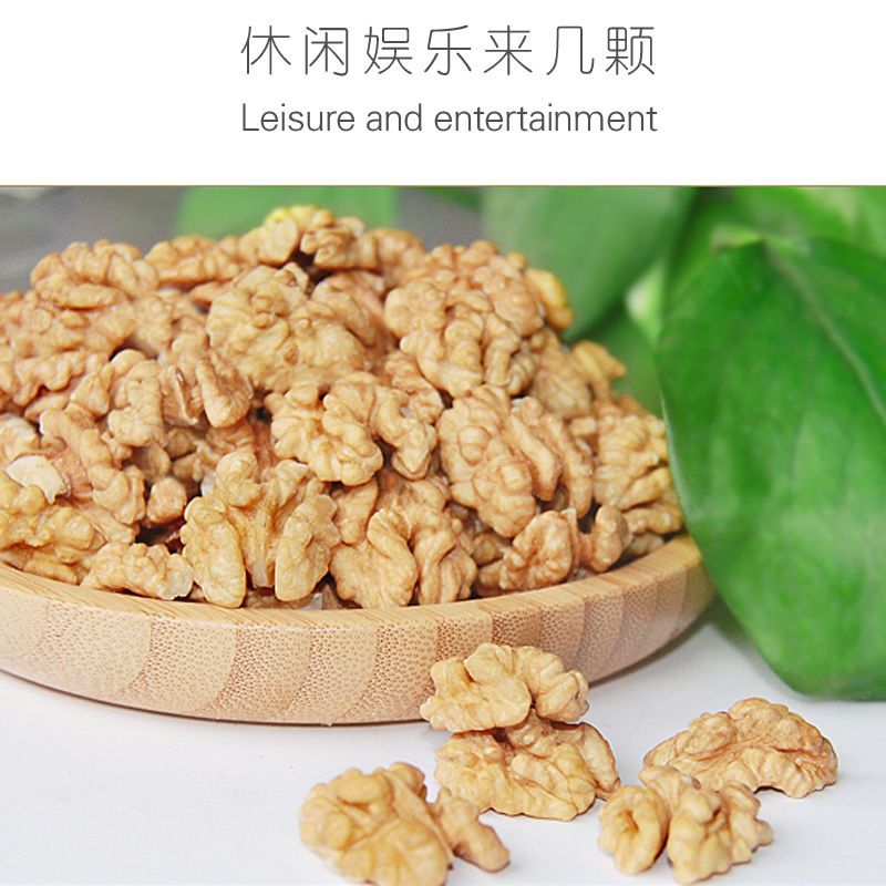 原味生核桃仁去皮散装儿童吃的营养零食休闲食品包邮