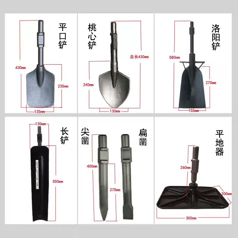 起苗器 大功率汽油油镐起树铲树挖树开山破碎机小型挖树机起树苗