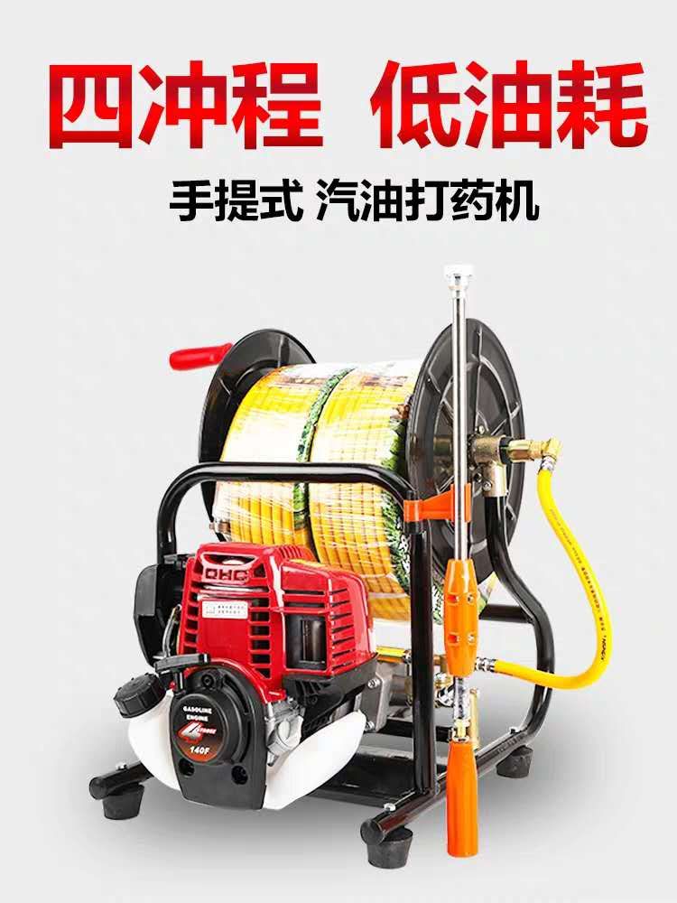 便携式汽油四冲程缠管打药机，压力可调大与小可带动300米管，