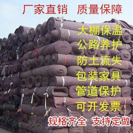沭阳县大棚保温被公路养护毯树木防寒毡家具包装土工布工程布无纺布毛毡
