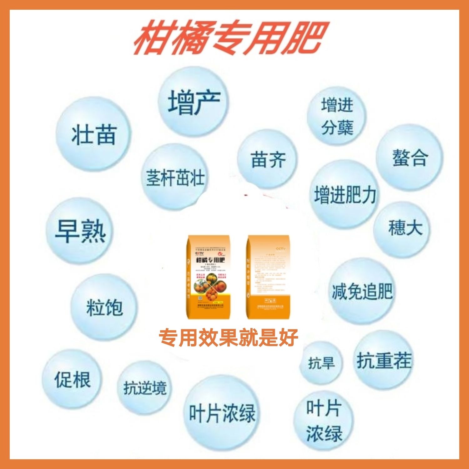 腐殖酸钾  柑橘专用肥有机肥料.源沃生物.月子肥.有机质45抗