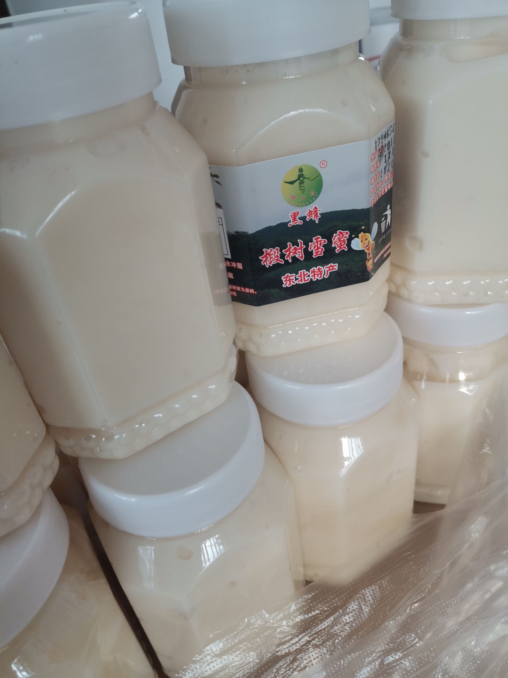椴树蜜  【蜂场直销 无加工原蜜 玻璃瓶雪蜜】