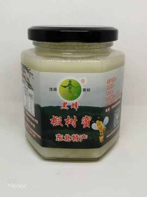 七台河蜂蜜  【蜂场直销 原蜜】椴树雪蜜