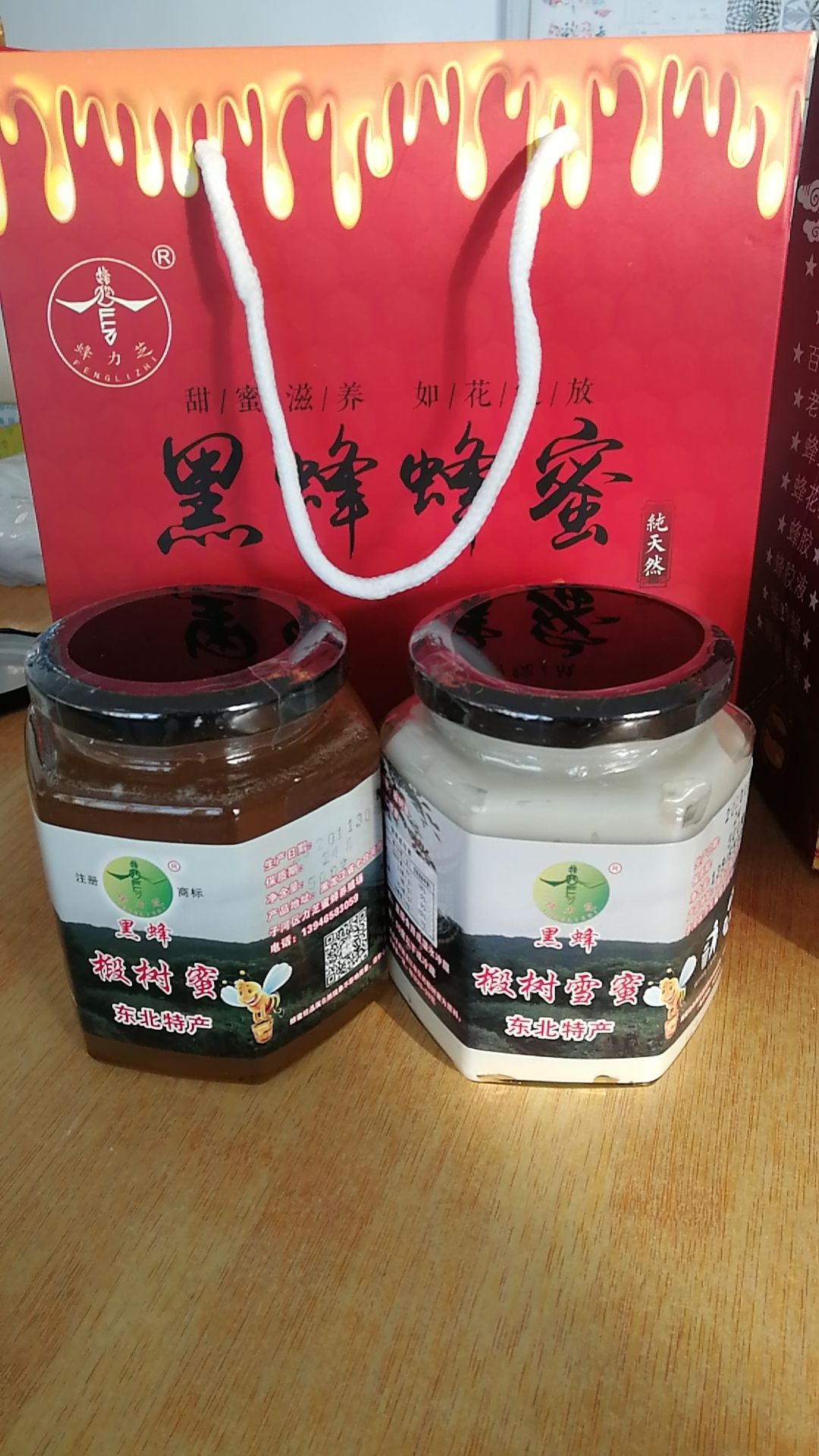 蜂蜜  【蜂场直销 原蜜】椴树雪蜜