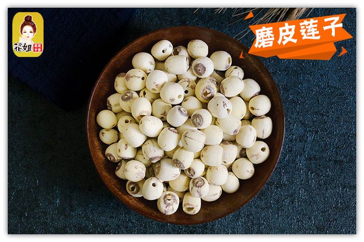 磨皮莲子洪湖莲子干货百合银耳莲子新货去芯白莲子超值包邮