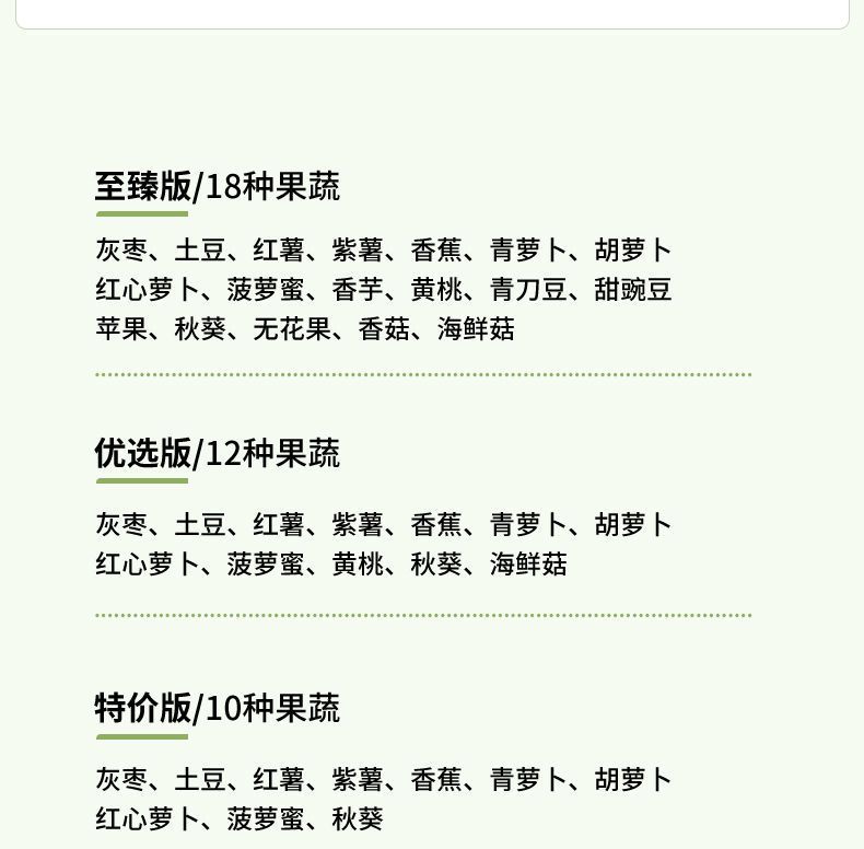 果蔬脆混合果蔬干网红水果干货综合什锦果蔬脆片蔬菜干果零食包邮